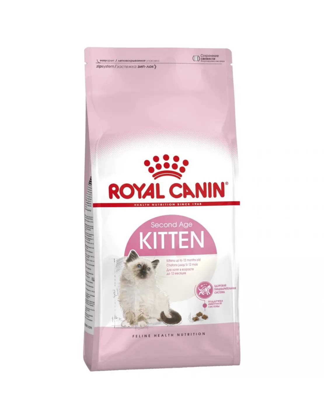 Kitten 4 kg.*Royal Canin Clearance