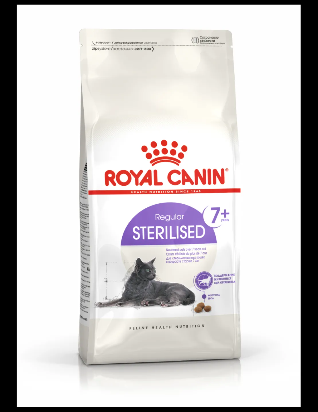 Sterilised 7+ Gato 4 kg.*Royal Canin Clearance